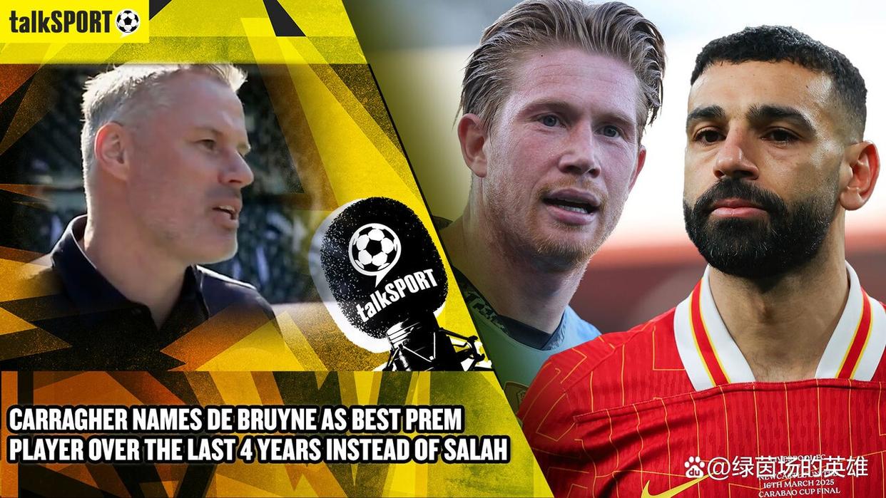 萨拉赫关键节点高光表现，G2带队取胜！的简单介绍