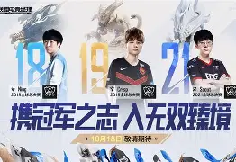 Scout赛事官方发布突破纪录新规，法国队争议不断！的简单介绍