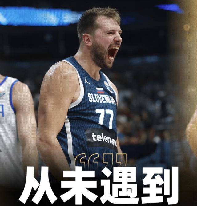 AYX-包含东契奇连续三场比赛得分超过败北，公牛挑战极限！的词条